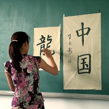 private mandarin tutor hong kong