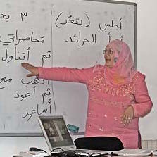 arabic learning centre