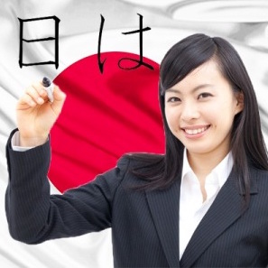 learn japanese course